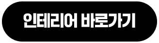 보기
